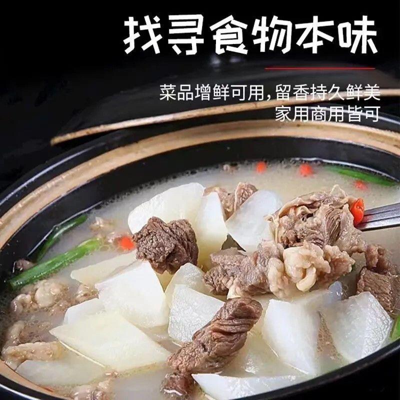 炖牛羊肉料调料包50g袋双料包熟食酱肉卤牛肉煮羊肉汤香料调味料 - 图0