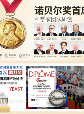 玻色因39度次抛精华液美肌