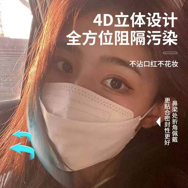 kn95口罩3d立体女高颜值2023新年成人一次性防尘黑白时尚男潮薄款-图0