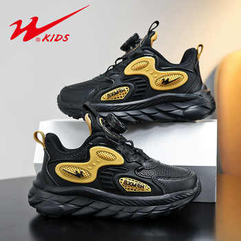 双星男童鞋子春秋新款透气网面中大童纽扣防滑男孩皮面儿童运动鞋实付39.9元到手包邮 双星男童鞋子春秋新款透气网面中大童纽扣防滑男孩皮面儿童运动鞋实付39.9元到手包邮