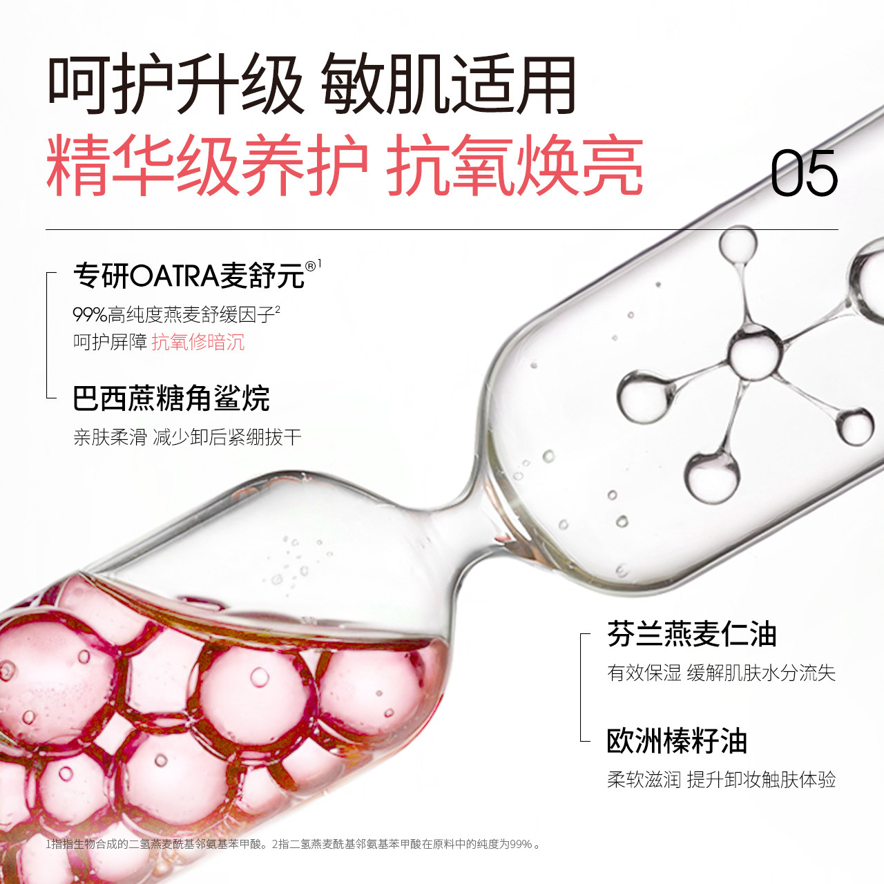 【独家香味】ddg荔枝卸妆膏3.0温和深层清洁不糊眼卸妆油乳敏肌,淘宝优惠券,粉丝福利购,淘宝优惠卷