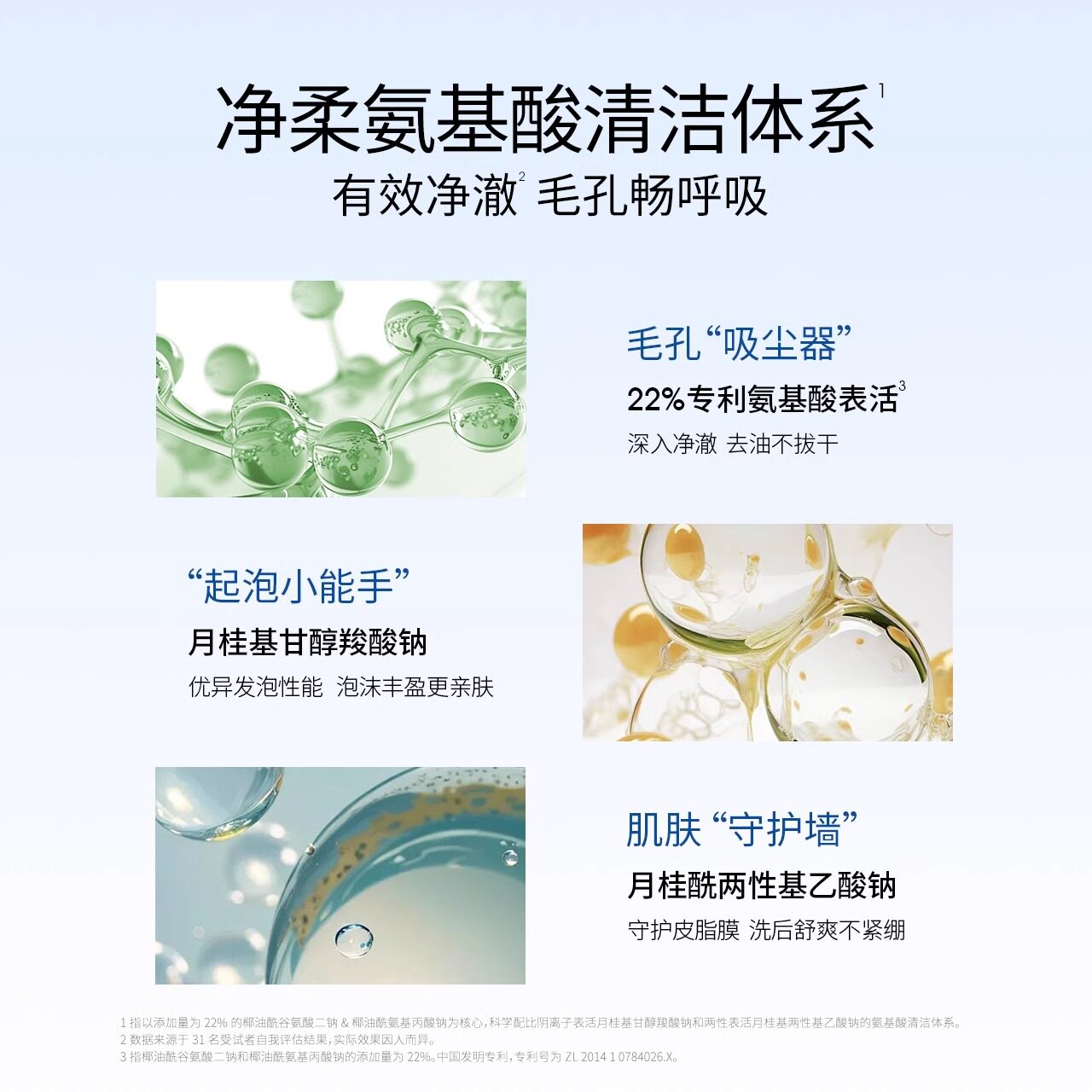 ddg燕麦奶泡洁面温和不刺激深层清洁氨基酸慕斯洗面奶女150g