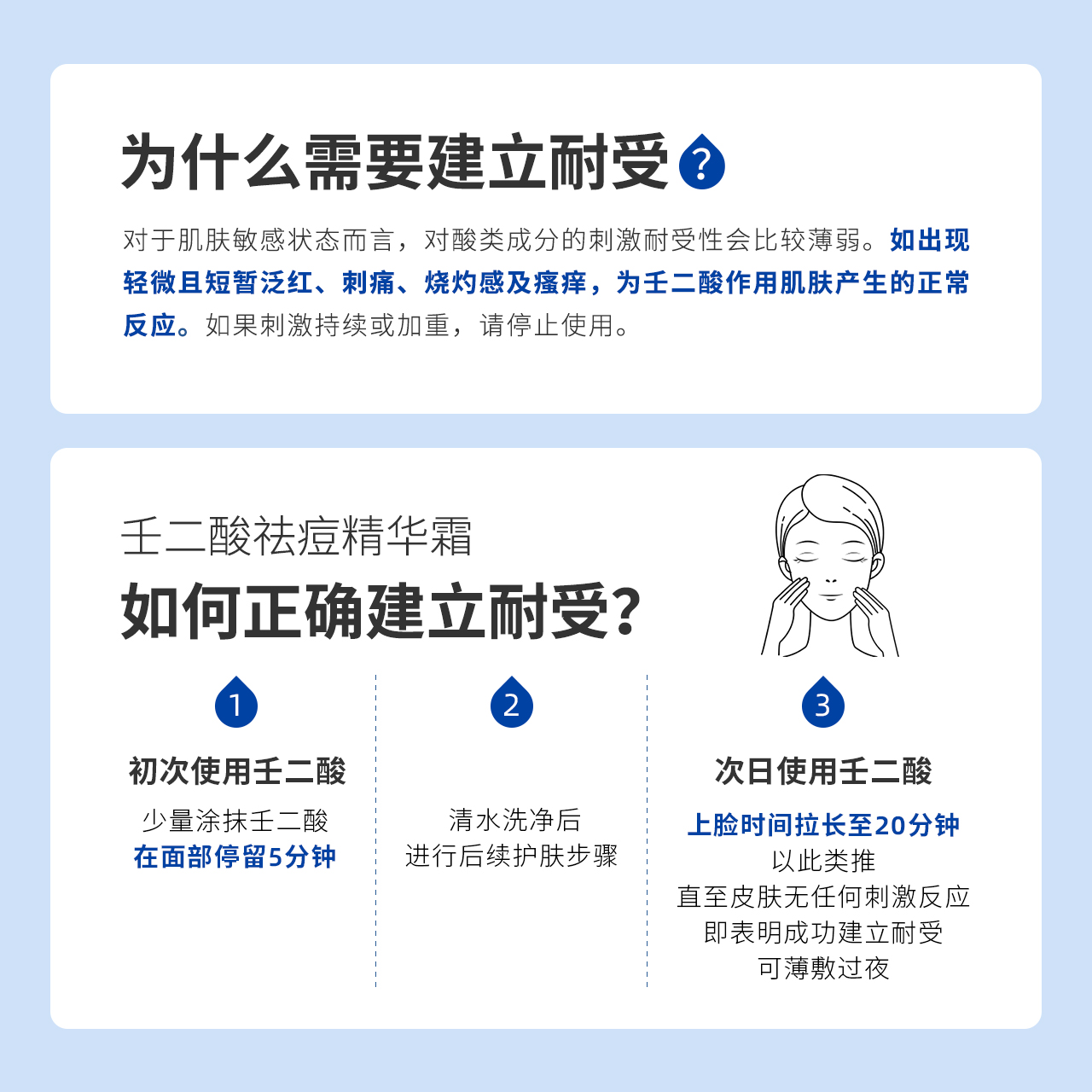 【黄子弘凡同款】ddg壬二酸祛痘精华20%控油淡化痘印黑头闭口水杨 - 图2