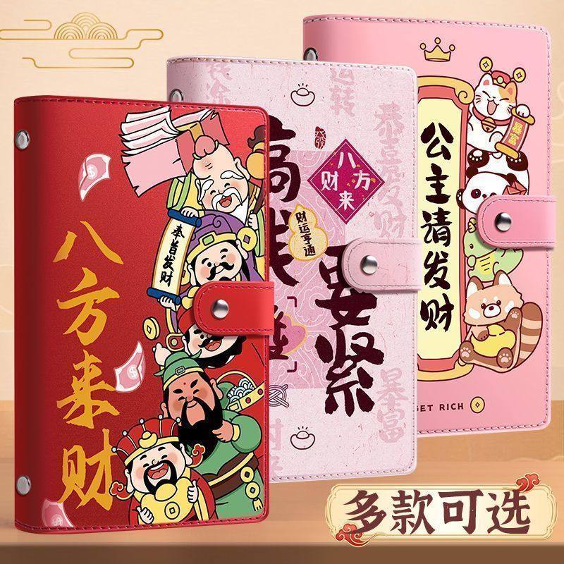 2025新款网红大容量可放钱纸币理财现金纪念币现金收纳册攒钱本子,淘宝优惠券,粉丝福利购,淘宝优惠卷