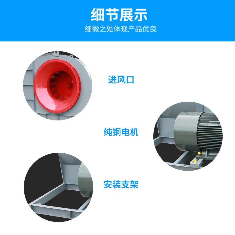 4-79离心风机工业除尘排烟大风量抽风机车间通风设备排风机,淘宝优惠券,粉丝福利购,淘宝优惠卷