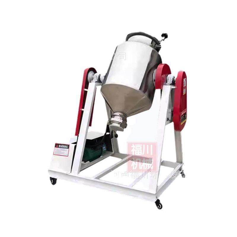 不锈钢干粉香料预混料搅拌机纤维素混合机不锈钢食品搅拌机,淘宝优惠券,粉丝福利购,淘宝优惠卷