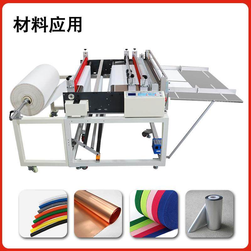 不干胶分切机分条机小型设备无纺布裁切机全自动气泡膜张片机工厂,淘宝优惠券,粉丝福利购,淘宝优惠卷