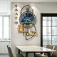 Clock wall clock living room 2026 new style punch-free and silent