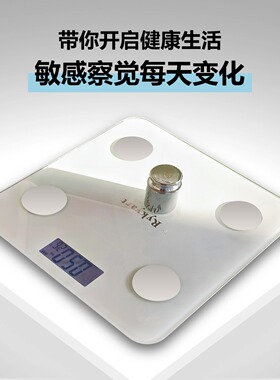芮亚体脂秤T0家用精准智能测量