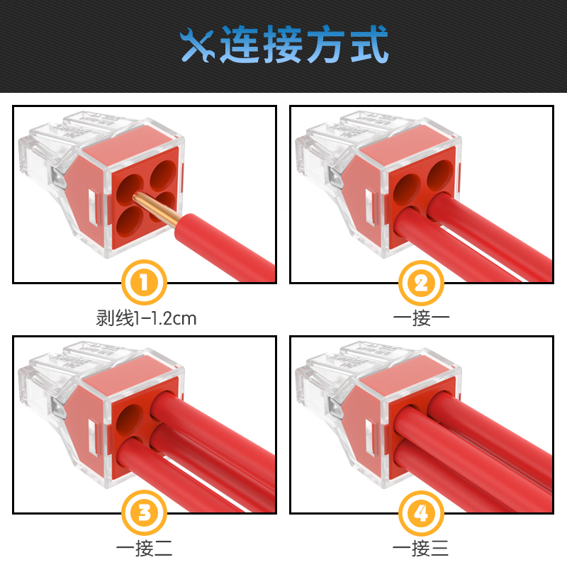 PCT-104紫铜硬线一进三出接线端子插拔式家装电工电线接线连接器-图2