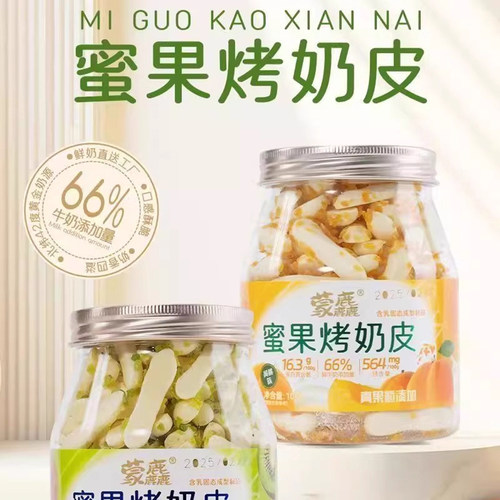 蒙麤蜜果烤奶皮内蒙古特产高钙鲜奶烤奶片奶条子零食休闲小吃食品 - 图0