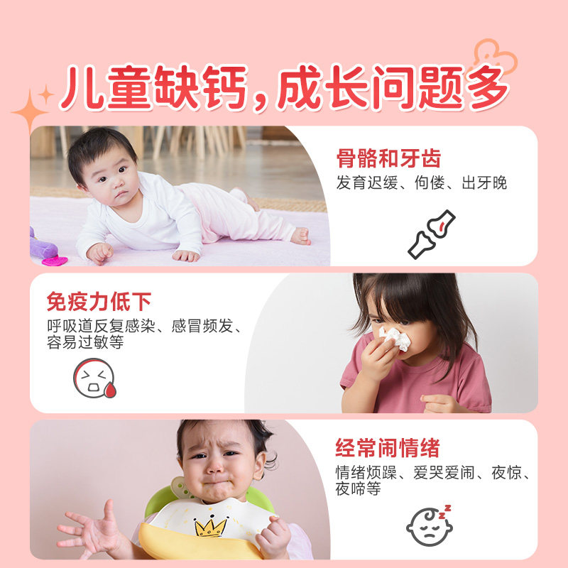 朗迪小儿碳酸钙D3颗粒钙片婴儿旗舰店官方孕妇儿童正品婴幼儿补钙