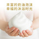 Japanische Taube Shea Golden Osmanthus Osmanthus Grapefruit Zitronengras Dove Duschgourmet