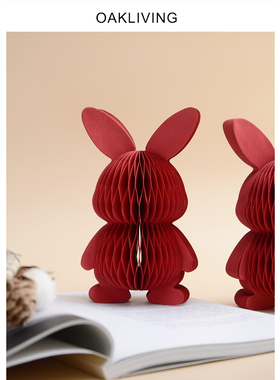 红色折纸oakliving纸装饰