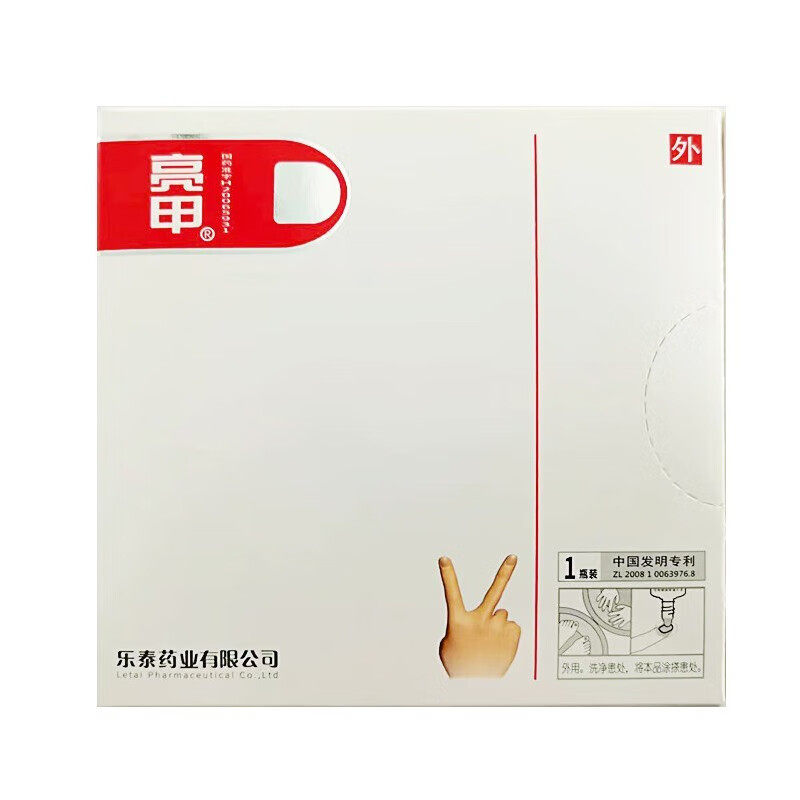  武汉惠好大药房癣症