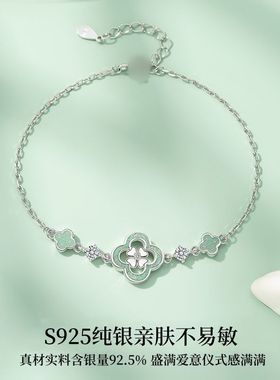 青花瓷四叶草手链女轻奢小众设计精致2025年新款手饰礼物送女朋友