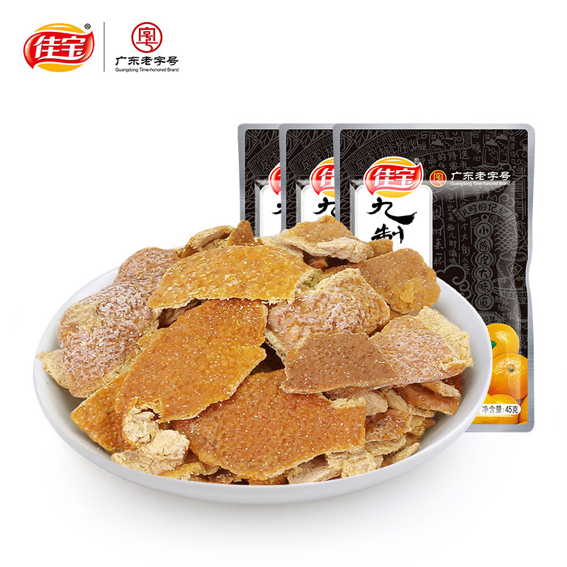 佳宝九制陈皮45g*10袋 潮汕特产经典休闲凉果陈皮丝 蜜饯果干零食,淘宝优惠券,粉丝福利购,淘宝优惠卷