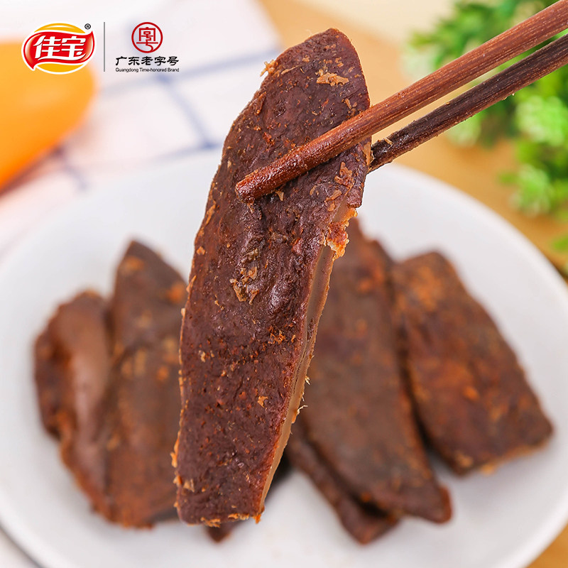 佳宝原味酱芒果干15g组合 酸甜休闲办公室休闲零食蜜饯果脯,淘宝优惠券,粉丝福利购,淘宝优惠卷