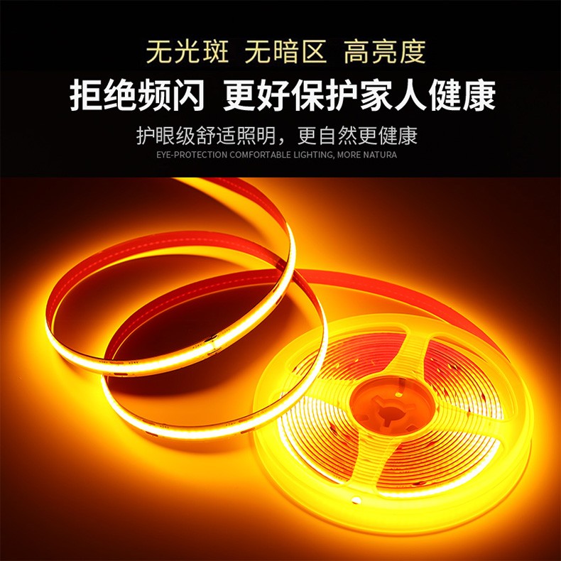 超亮COB灯带自粘12V24V低压LED柔性软灯条家装吊顶橱柜商场线形灯 - 图3