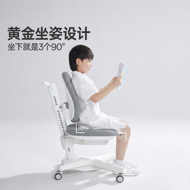 火虫设计精灵椅儿童学习椅小学生写字椅矫正坐姿座椅可调节升降椅