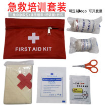 Triangle Towel First Aid Kits Red Cross Student Ambulance Examination Training CPR Breath Protective Film Cotton Elastic Bandage