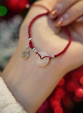 福气满满福牌白玉髓平安扣本命年红绳手链女手工编织手绳闺蜜礼物