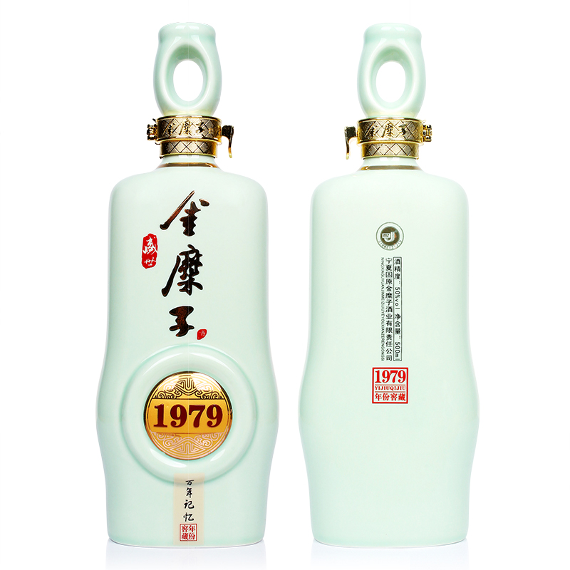 宁夏固原金糜子白酒50度500ml*4瓶1979年份窖藏浓香型白酒银川发 - 图1