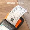 57*40 thermal printing paper for SUNMI printers