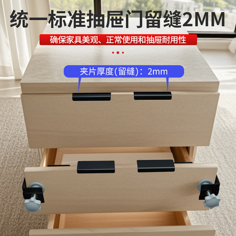 RUITOOL瑞图安装抽屉辅助加硬抽屉免拉手安装固定器拉篮抽屉夹子 - 图3