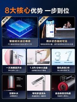 Reverse osmosis heating Water purifier 100 ° C True boiled water Home straight water dispenser 1716