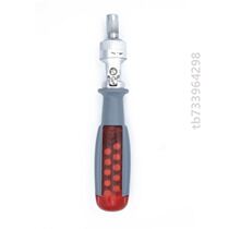 Versatile universal ratchet screwdriver cross-line shaped screwdriver high hardness home screwdriver set