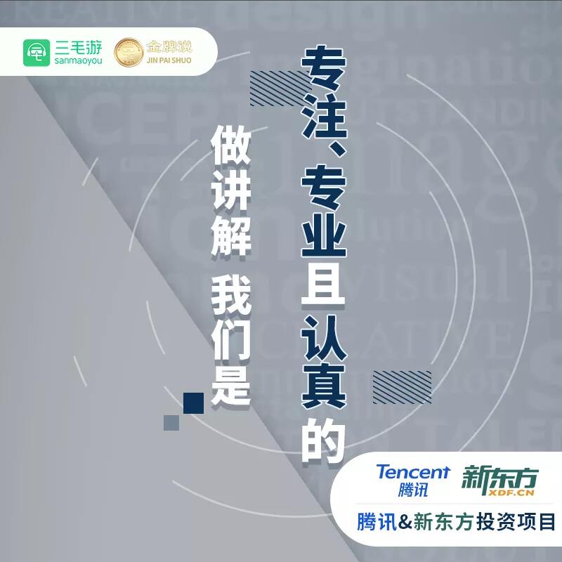 金牌说●重庆中国三峡博物馆讲解3H金牌导游大咖解说三峡博物馆讲 - 图2