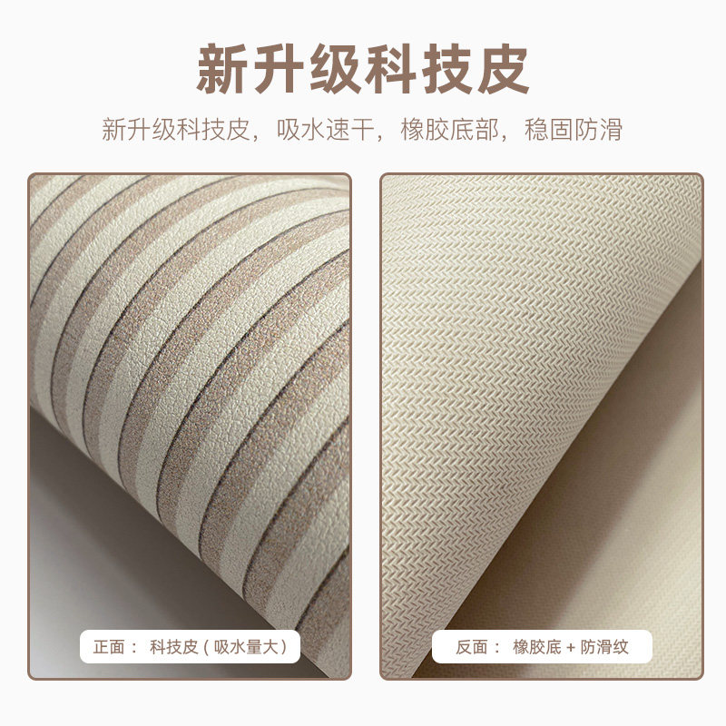 科技皮厨房台面沥水垫免洗灶台洗碗池吸水垫子碗盘餐具控水垫防滑,淘宝优惠券,粉丝福利购,淘宝优惠卷