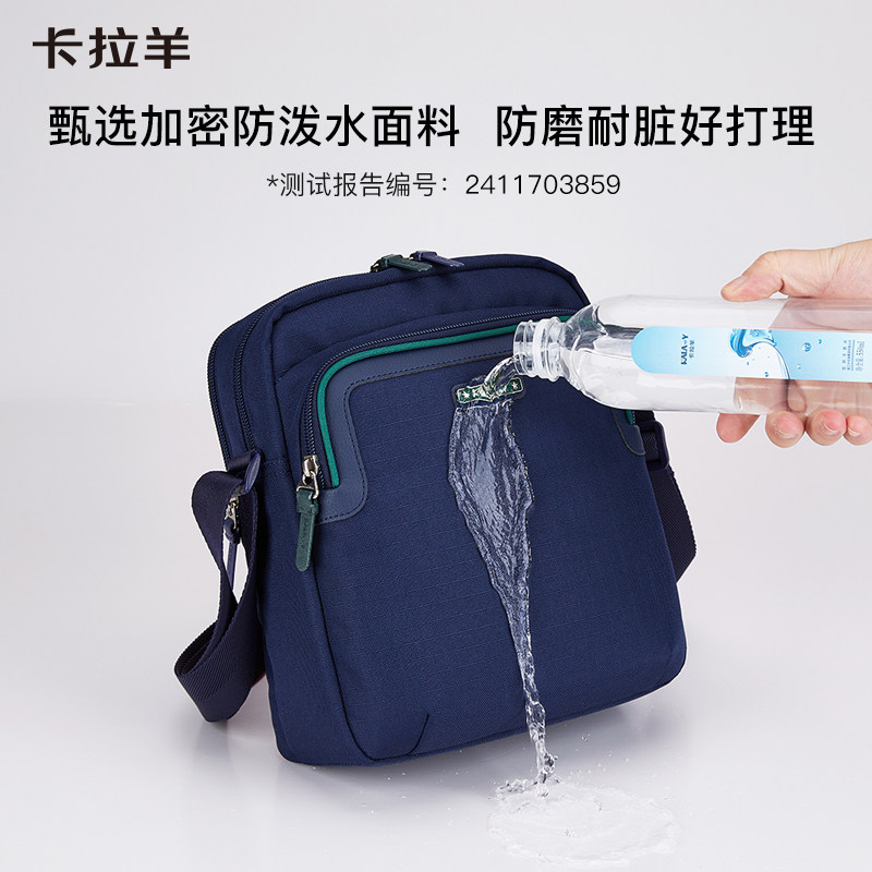 卡拉羊潮流单肩包男大容量上班通勤斜挎手提包商务休闲小背包胸包,淘宝优惠券,粉丝福利购,淘宝优惠卷