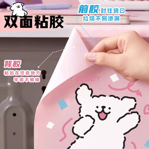 桌面垃圾袋粘贴式学生课桌清洁袋宿舍便携加厚可爱卡通收纳袋车载 - 图0