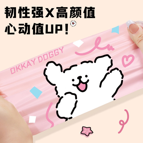 桌面垃圾袋粘贴式学生课桌清洁袋宿舍便携加厚可爱卡通收纳袋车载 - 图1