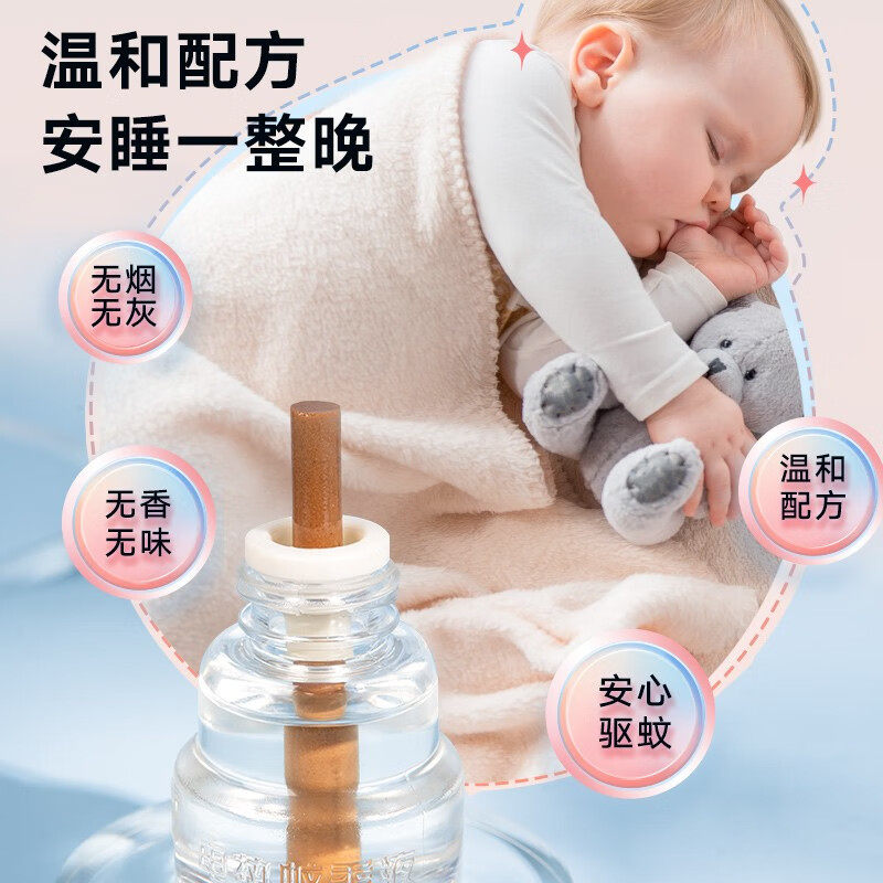 彩虹电热蚊香液驱蚊防蚊灭蚊水补充无味家用插电式套装