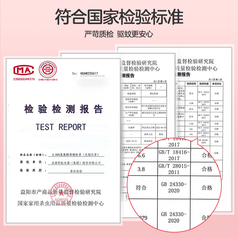 彩虹乖乖大盘蚊香温和驱蚊无烟无香40盘桶装带盘托架适用