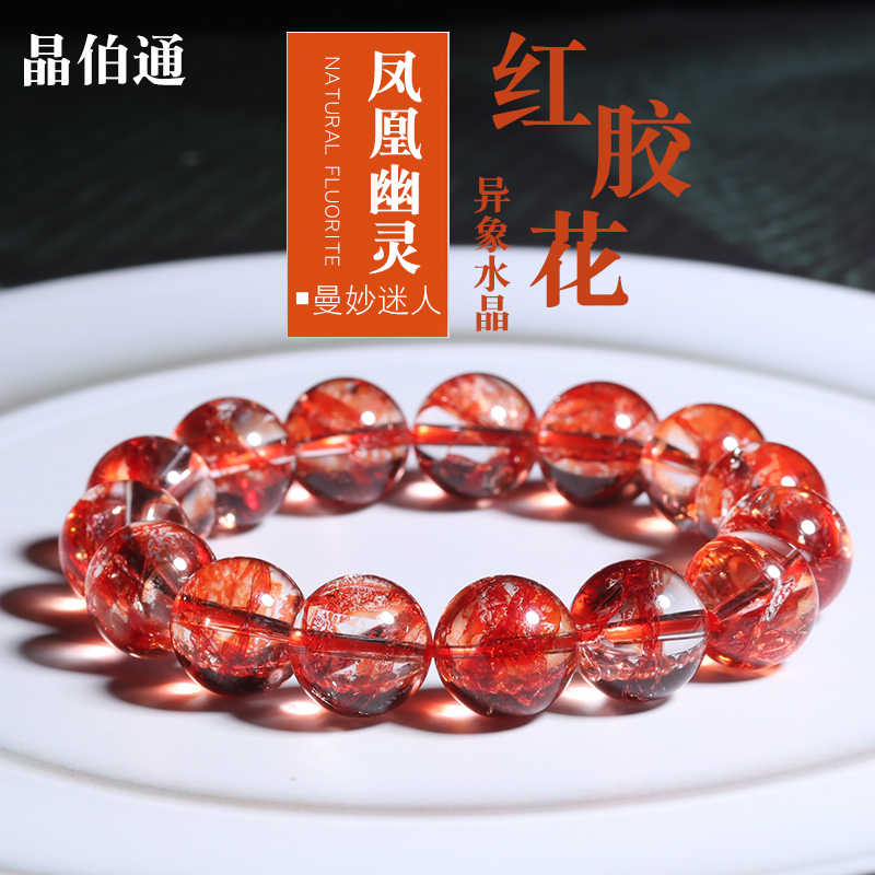 凤羽晶 新人首单立减十元 22年3月 淘宝海外