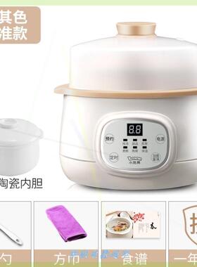 电炖盅隔水炖熬煮粥锅煲汤锅神器家用全自动燕窝陶瓷电炖锅