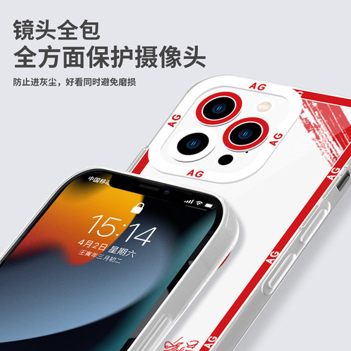 AG超玩会手机壳苹果14华为mate40成都iPhone13promax周边OPPO小米11一诺vivo游戏KPL同款12梦泪p40创意30适用 - 图2