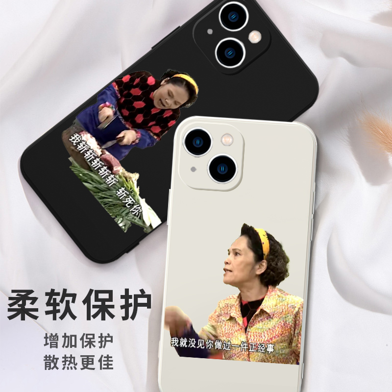 李彩娇手机壳苹果14华为mate40表情包iPhone13promax恶搞OPPO小米11搞怪vivo12打工人p40社畜30x粤语50适用xr-图3