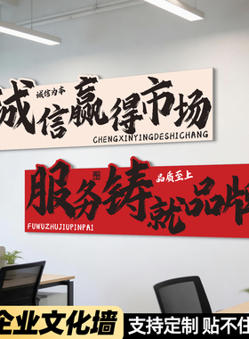 班级文化墙展示板布置定制