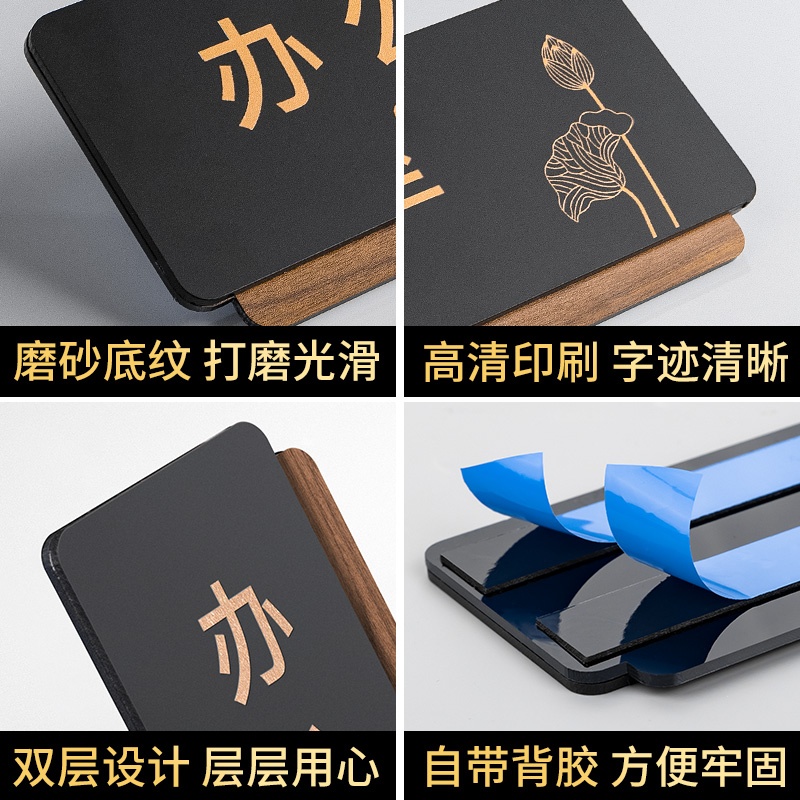亚克力办公室门牌标识牌定制总经理财务会议室部门科室房间门口指示贴标牌公司工厂仓库生产车间标牌标志牌子 - 图1