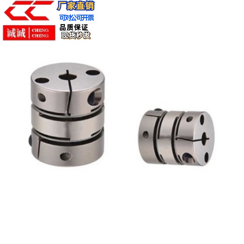 MCSLCWK15联轴器MCSLC20/32/50/40-25-5 6 8 9/10 11 12 14 18/22 - 图1