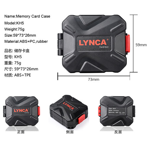 力影佳KH5便携相机存储卡盒收纳卡包SD卡XQD卡CF卡TF卡手机卡内存卡盒卡套内存sd卡收纳盒储存卡盒防水保护盒 - 图0
