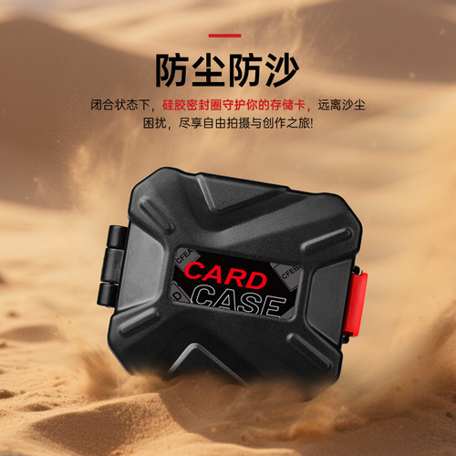 力影佳KH5便携相机存储卡盒收纳卡包SD卡XQD卡CF卡TF卡手机卡内存卡盒卡套内存sd卡收纳盒储存卡盒防水保护盒 - 图3