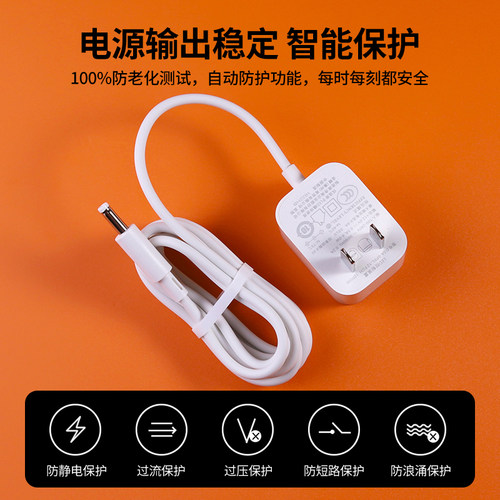 适用于米家小米LED台灯充电器MJTD01YL一代二代1S2S床头灯/PRO电源适配器12V0.5A-1A线插头圆孔4.0*1.7*12mm - 图2