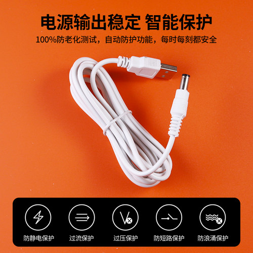 适用于KUB可优比/Babycare爱保蓓婴儿电动摇摇椅摇篮床电源适配器加长USB线插头充电器线kidsneed柯斯德尼5V - 图2