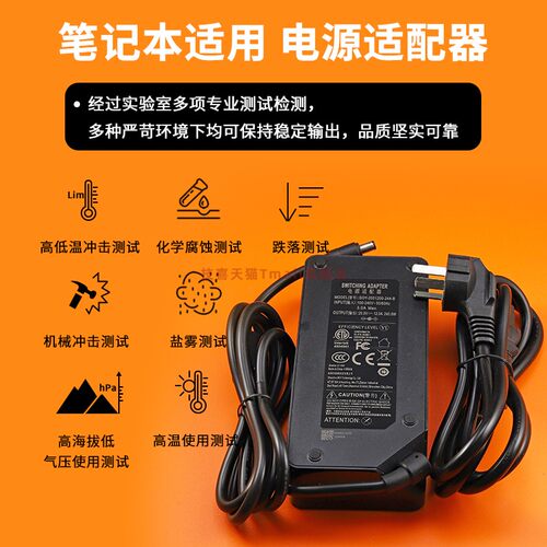 适用于ASUS华硕ROG幻14 GA402R 2022笔记本充电源适配器20V12A插座充电240W - 图3
